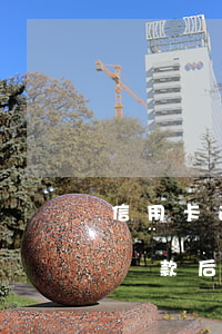 信用卡逾期還完后還能貸款嗎(逾期的信用卡還款后還能用嗎)