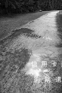 信用卡逾期還完本金還會被起訴嗎-信用卡逾期還完本金還會被起訴嗎知乎