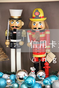 信用卡逾期還完還能坐飛機(jī)(網(wǎng)貸和信用卡逾期了以后可以坐飛機(jī)嗎?)