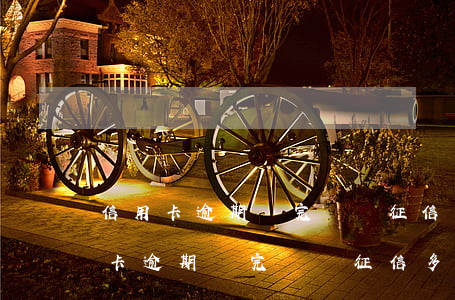 信用卡逾期還完銷戶,征信多久啊恢復-信用卡逾期還完銷戶,征信多久啊恢復正常