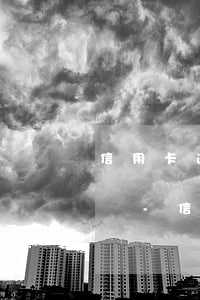 信用卡逾期還最低還款會(huì)被起訴嗎-信用卡逾期還最低還款會(huì)被起訴嗎知乎