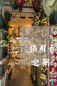 信用卡逾期還會(huì)提額度嗎(信用卡逾期會(huì)不會(huì)影響額度)