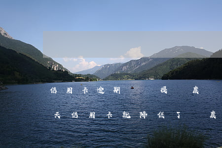 信用卡逾期還會提額度嗎(為什么我逾期了一天信用卡就降低了額度?)