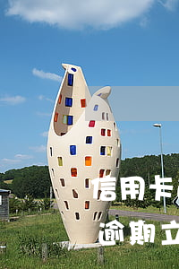 信用卡逾期還會立案嗎嗎(2021年信用卡逾期立案標(biāo)準(zhǔn))