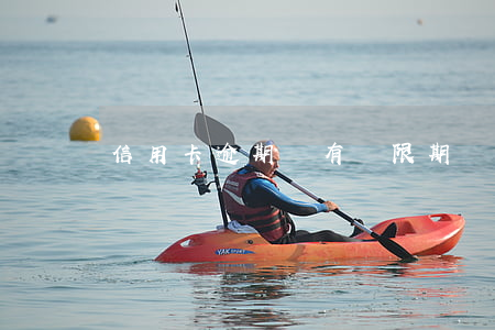 信用卡逾期還有寬限期嗎