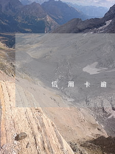 信用卡逾期還款2次 第二次信用卡逾期