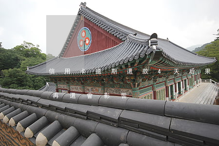 信用卡逾期還款4天后果(信用卡逾期第四天再還會影響)