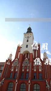 信用卡逾期還款了怎么恢復(fù)正常-信用卡逾期還款了怎么恢復(fù)正常使用