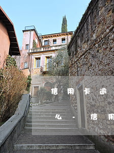 信用卡逾期還款協(xié)商需要注意什么-信用卡逾期還款協(xié)商需要注意什么問題