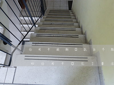 信用卡逾期還款后不能用了用注銷嗎-逾期的信用卡還完了要注銷嗎