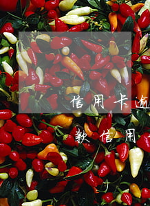 信用卡逾期還款后出現(xiàn)無需還款(信用卡還款日沒還款)