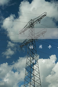信用卡逾期還款后多久會(huì)更新(信用卡逾期多久征信會(huì)更新)