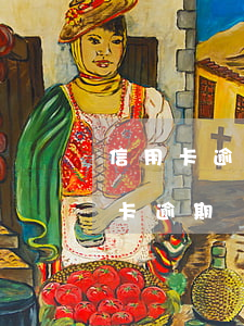 信用卡逾期還款后征信還會影響嗎-我信用卡逾期過還完了貸款有影響嗎