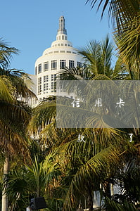 信用卡逾期還款后果扣多少(把信用卡最低還款還了還算逾期嗎)