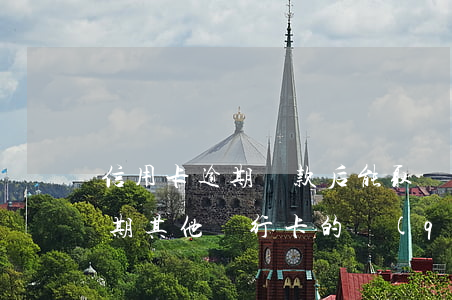 信用卡逾期還款后能取錢(qián)嗎(逾期其他銀行卡的錢(qián)還能取嗎)