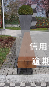 信用卡逾期還款后被注銷了怎么辦-行用卡逾期銷戶貸款問題大嗎