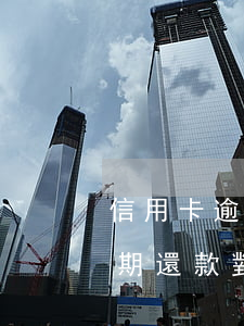 信用卡逾期還款對貸款有影響嗎-信用卡逾期還款對貸款有影響嗎知乎