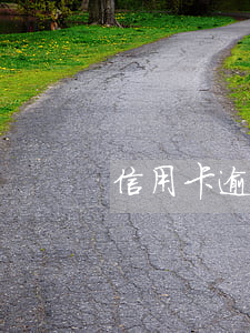 信用卡逾期還款年罰息(逾期還款的罰息)