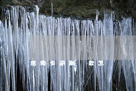 信用卡逾期還款怎樣開結(jié)清證明