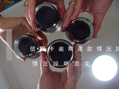 信用卡逾期還款情況說明-信用卡逾期還款情況說明范文