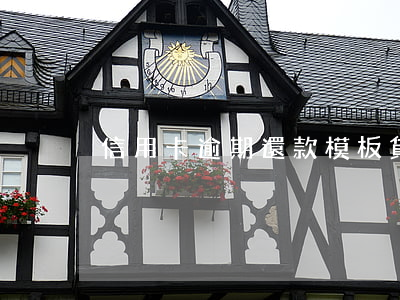 信用卡逾期還款模板(貸款逾期通知單模板)