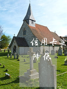 信用卡逾期還款能減多少(信用卡逾期多久會降低額度)
