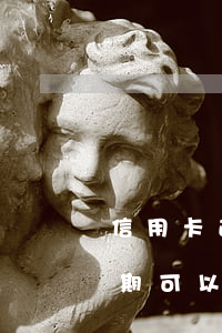 信用卡逾期還款能用公積金嗎-有信用卡逾期可以公積金貸款嗎