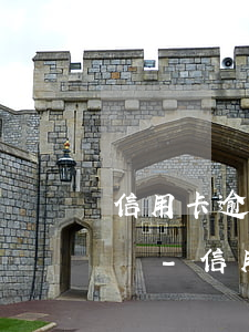 信用卡逾期還款解封進(jìn)度怎么查詢-信用卡逾期還款解封進(jìn)度怎么查詢不到