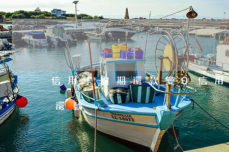 信用卡逾期還款變0(信用卡逾期變成了無需還款)