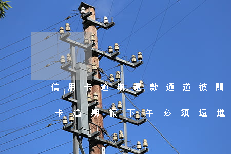 信用卡逾期還款通道被關(guān)(信用卡逾期讓下午必須還進去)
