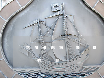 信用卡逾期還款還有額度嗎(信用卡逾期還款還有額度嗎)