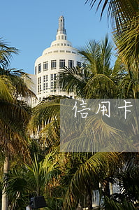 信用卡逾期還沒消除-沒注意信用卡逾期了