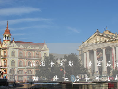 信用卡逾期還清之后卡可以解凍嗎(信用卡逾期還清之后卡可以解凍嗎)