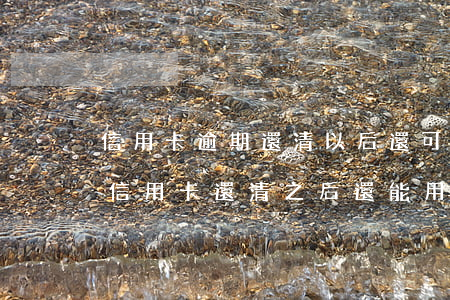 信用卡逾期還清以后還可以使用么-逾期的信用卡還清之后還能用嗎