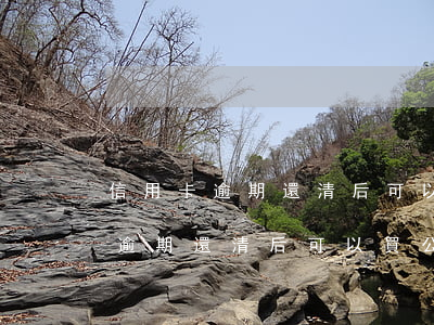 信用卡逾期還清后可以買公積金嗎-信用卡逾期還清后可以買公積金嗎