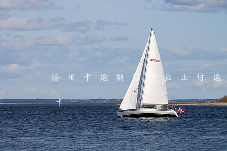 信用卡逾期還清后止付(逾期還款后注銷信用卡)