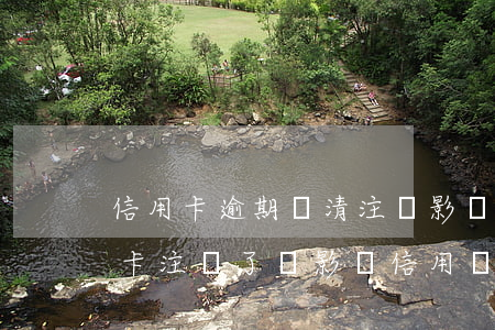 信用卡逾期還清注銷影響信用嗎(逾期的信用卡注銷了會影響信用嗎)