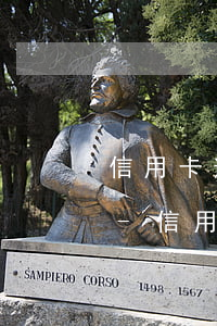 信用卡逾期還清銷卡征信多久恢復(fù)-信用卡逾期還清銷卡征信多久恢復(fù)正常