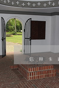 信用卡逾期還能不能刷出來(逾期后還能刷卡嗎)