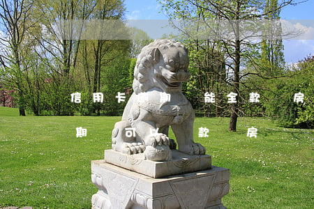 信用卡逾期還能全款買房嗎(以前有信用卡逾期還可以貸款買房嗎)