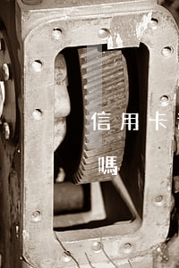 信用卡逾期還能再辦嗎(信用卡逾期還能再辦嗎)