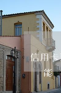 信用卡逾期還能哪個銀行貸款(有信用卡逾期還能貸款嗎)