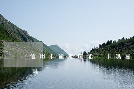 信用卡逾期還能換卡嗎(逾期了信用卡還能刷嗎)