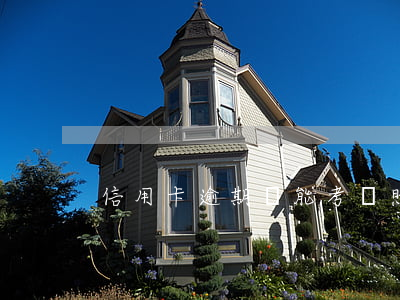 信用卡逾期還能考駕照嗎