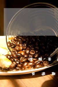 信用卡逾期還能辦分期(分期卡逾期屬于信用卡逾期嗎)
