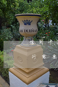 信用卡逾期還要拘留嗎 拘留后信用卡逾期銀行需要拘留證