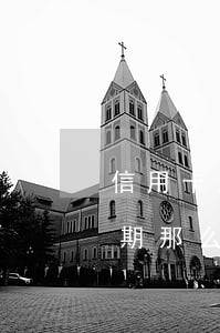 信用卡逾期那么長時(shí)間 信用卡逾期那么長時(shí)間