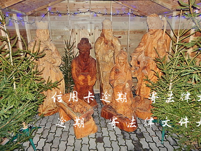 信用卡逾期郵寄法律文件是真的嗎-信用卡逾期郵寄法律文件是真的嗎嗎