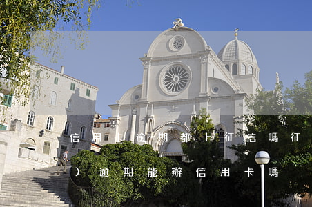 信用卡逾期都上征信嗎(征信上有過(guò)逾期能辦信用卡嗎)