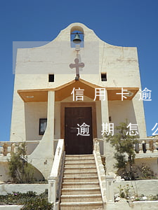 信用卡逾期都有哪些刑法(因刑事案件信用卡逾期怎么辦)